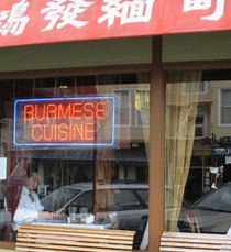 Burma Superstar! – San Francisco Restaurant