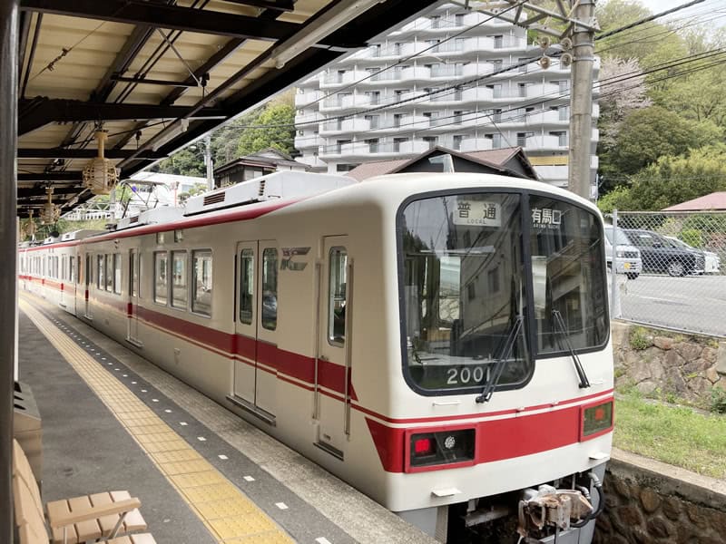 Arrival at Arima Onsen Station surrounded by forested hills